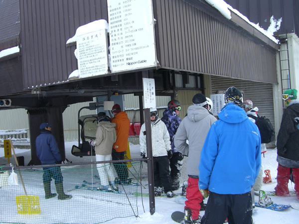 Boarding the lift