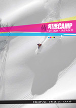 Japan Snowboard Camp brochure 2008-2009